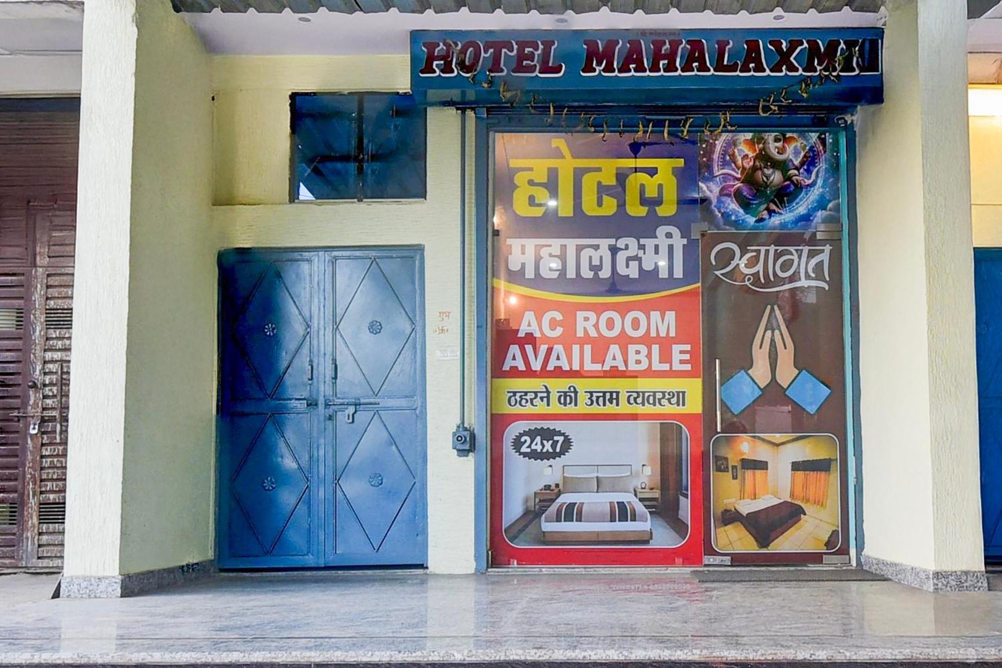 Hotel O Mahalaxmi Jaipur Exterior photo